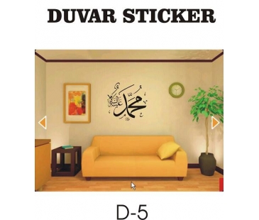 Hz.Muhammed (A.S) duvar sticker